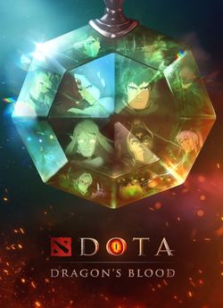 DOTA: Кров дракона