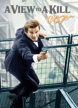 007: Вид на вбивство