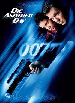 007: Помри, але не зараз