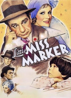 Маленька міс Маркер