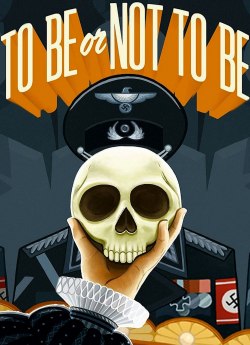 Бути чи не бути