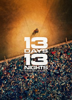 13 днів, 13 ночей