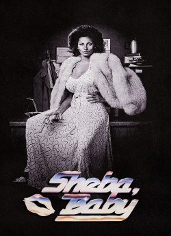 Красуня Шиба